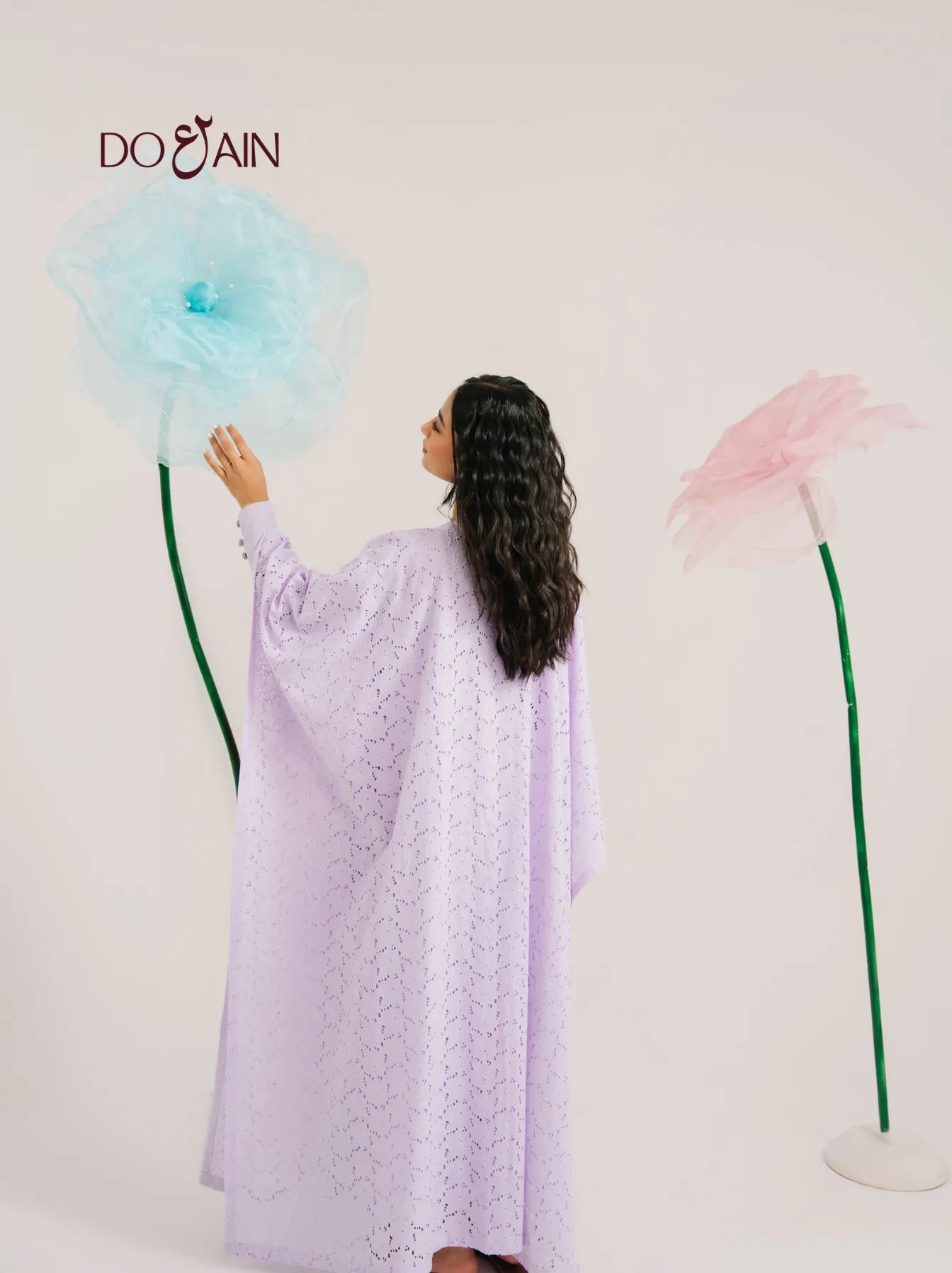 Lavender Haze